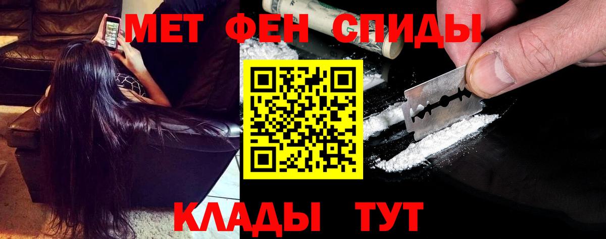 Amphetamine Premium Видное