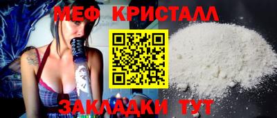 мет Лесосибирск