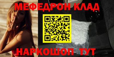 мет Лесосибирск