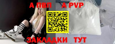 MESCALINE Ливны