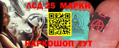MESCALINE Ливны