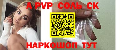 MESCALINE Ливны