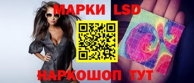 MESCALINE Ливны