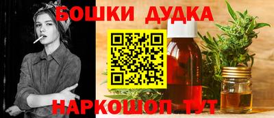 MESCALINE Ливны