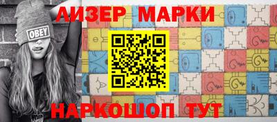 мет Лесосибирск
