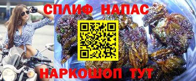 MESCALINE Ливны