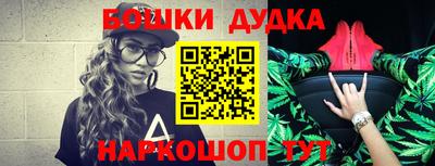 MESCALINE Ливны