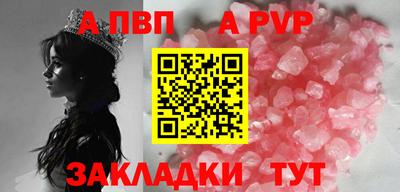 мет Лесосибирск