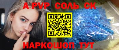 альфа пвп Ликино-Дулёво