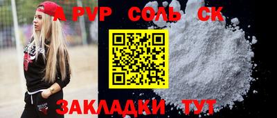 MESCALINE Ливны
