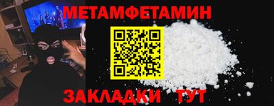 MESCALINE Ливны