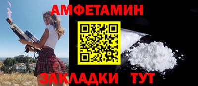 альфа пвп Ликино-Дулёво