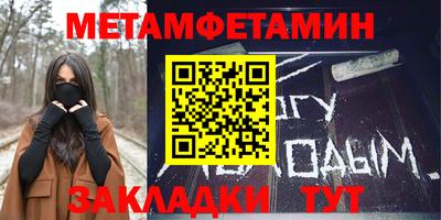 MESCALINE Ливны