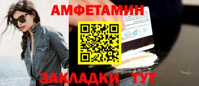 альфа пвп Ликино-Дулёво