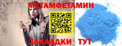 мет Лесосибирск