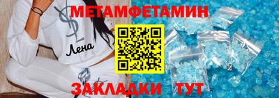 MESCALINE Ливны