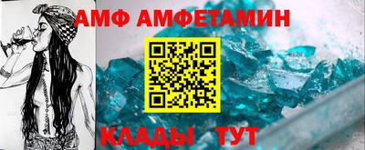 альфа пвп Ликино-Дулёво