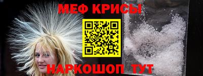 мет Лесосибирск