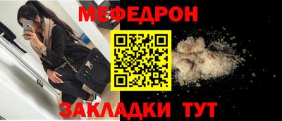 MESCALINE Ливны