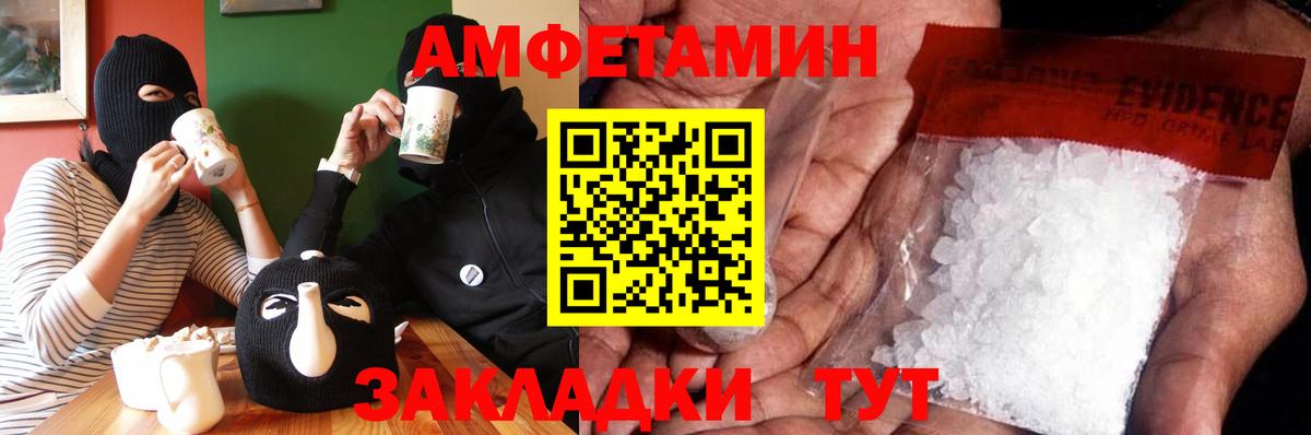 Видное  Метамфетамин пудра  Вход с VPN 