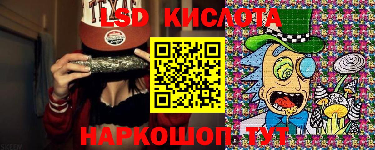Марки NBOMe 1,5мг  Марки NBOMe 1,5мг  Видное  Вход с VPN 