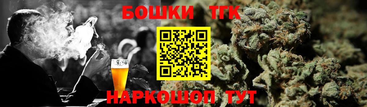 Каннабис тримм  Конопля OG Kush  Бошки Шишки Amnesia  Вход с VPN  Видное 